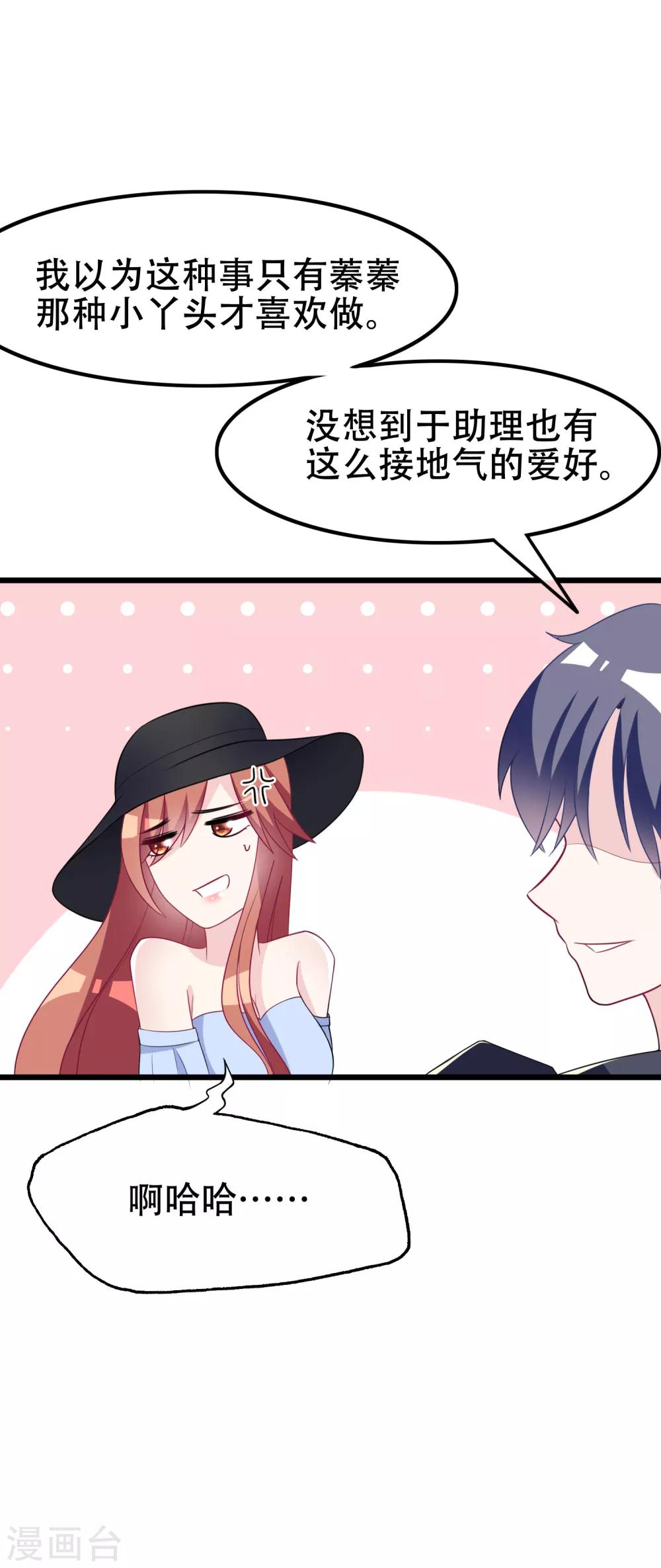 第96话 去网红店打卡10