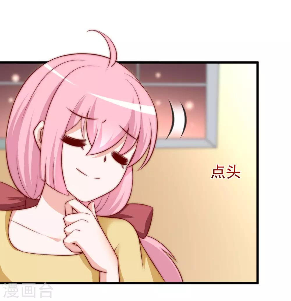 第144话 你是最善良的猎手6