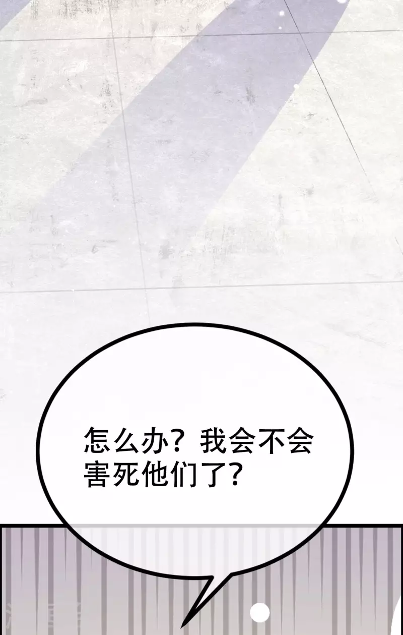 第323话 柳依依她死了？！28