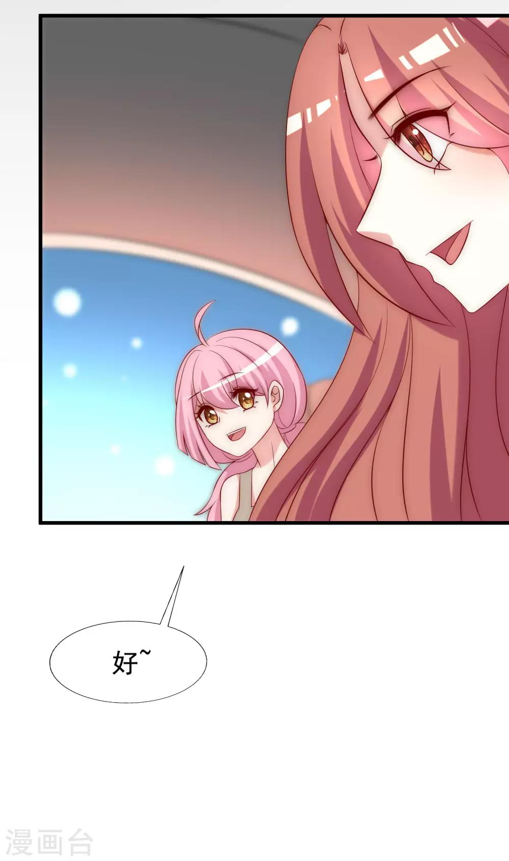 第158话 忘记不堪的过去……27