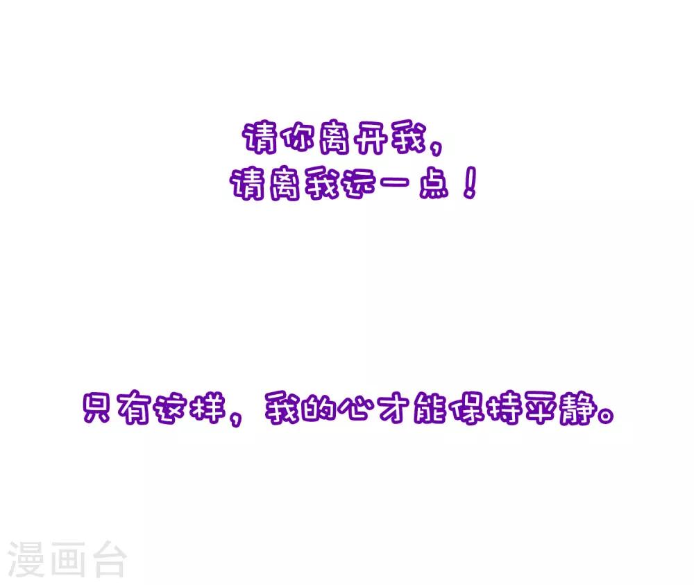 小剧场3 角色篇之于火42