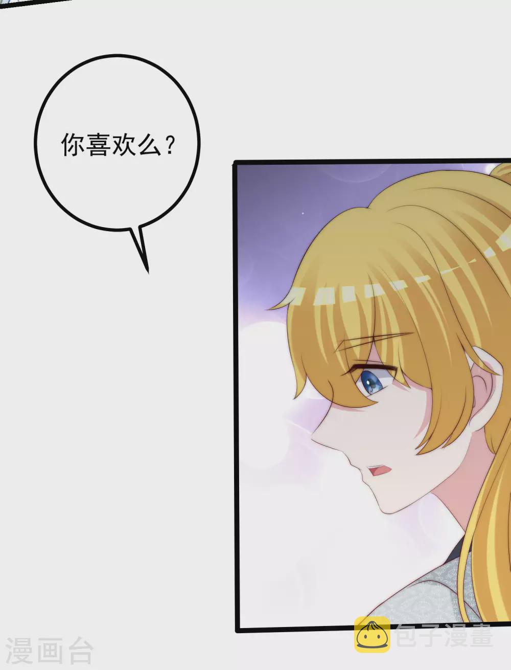 第275话 阿水哥哥送的礼物~20