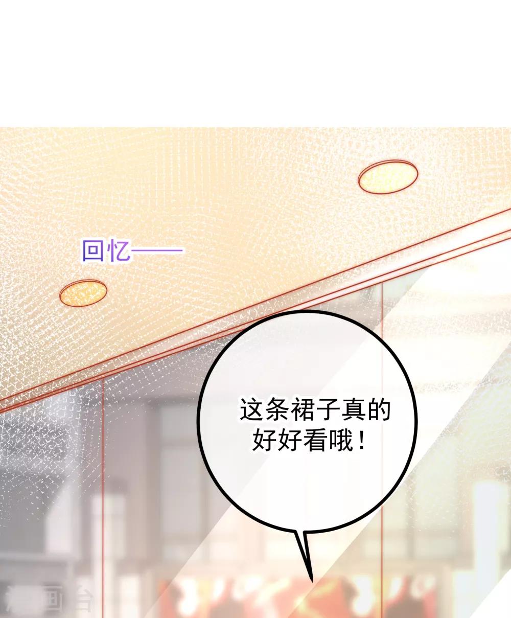 第235话 我要让你一无所有！6