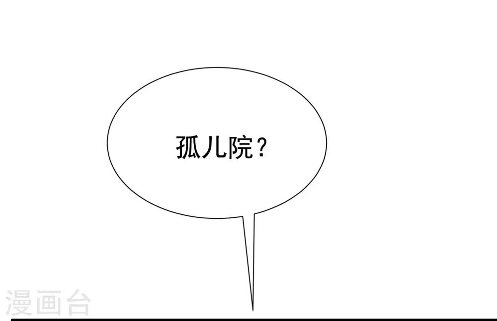 第201话 江枫的故事31