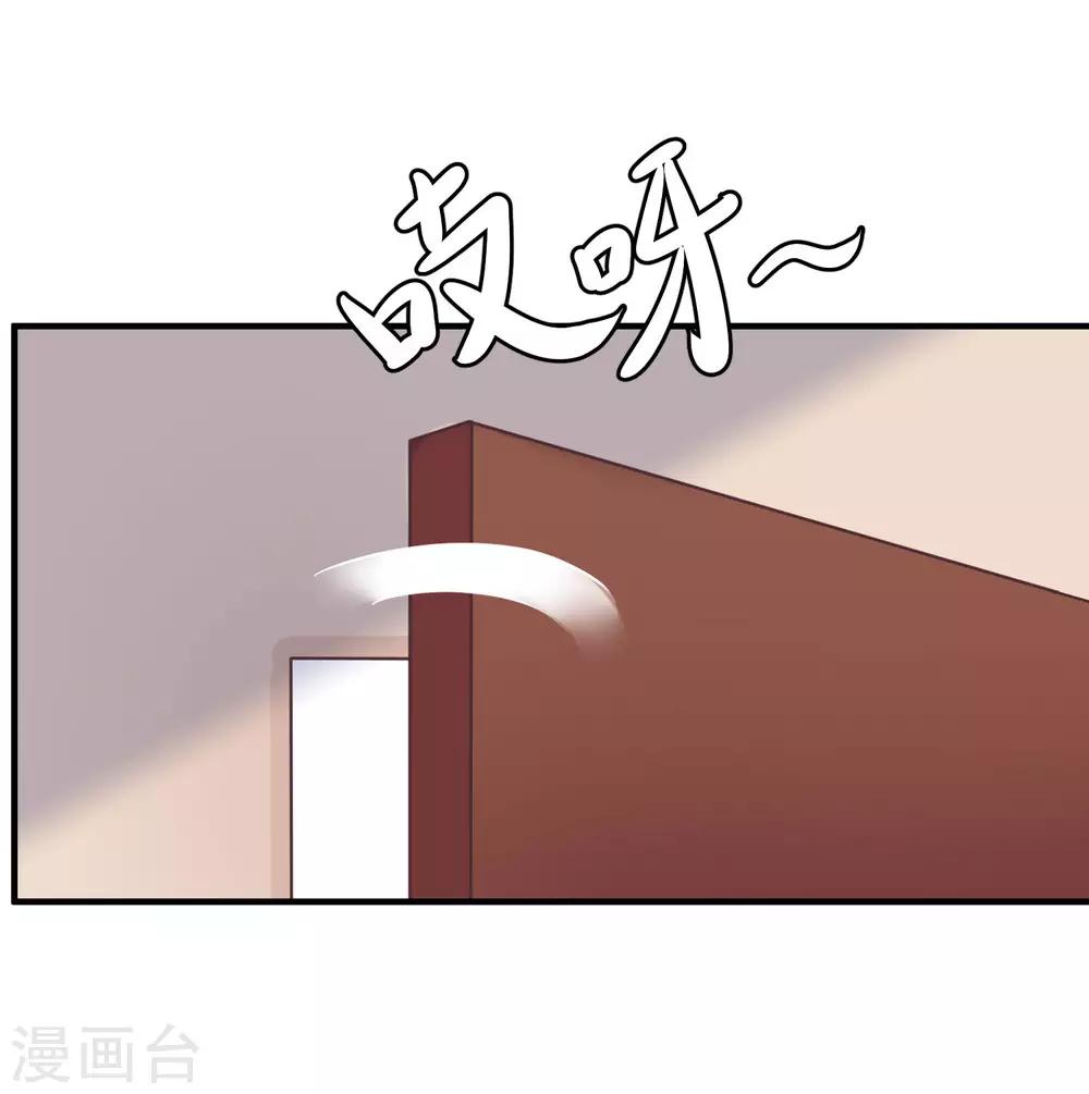 第18话 总裁请不要动我闺蜜！5