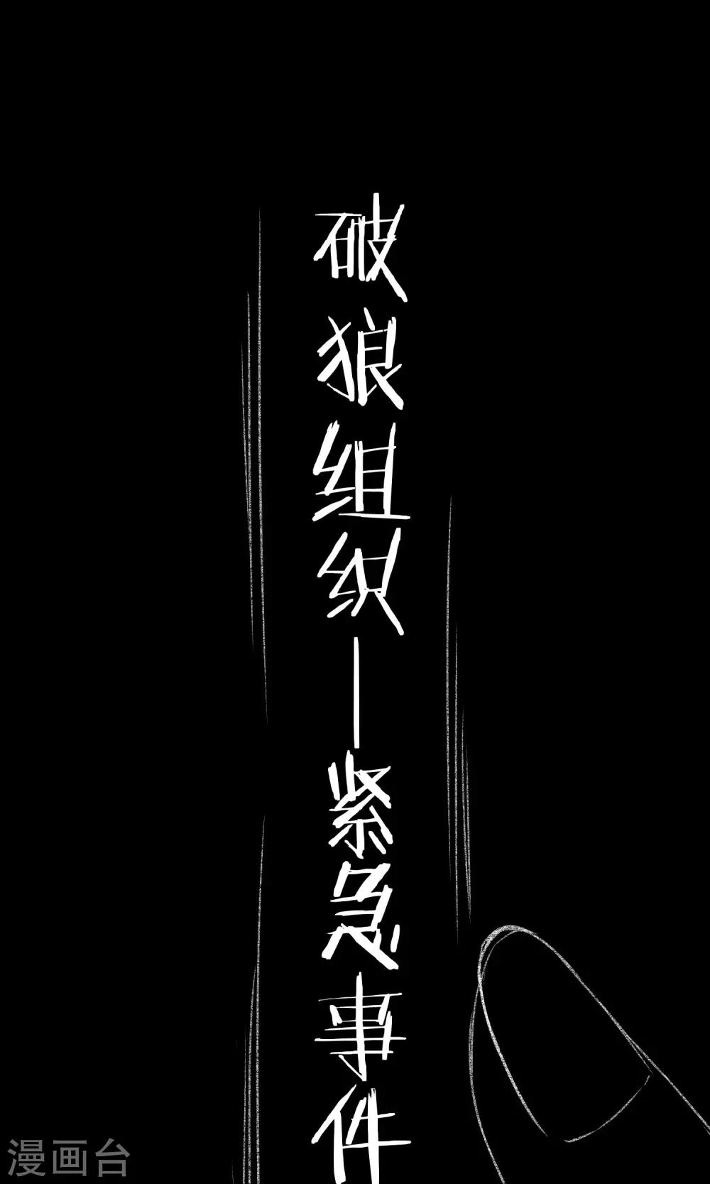 第28话 送给总裁的礼物22