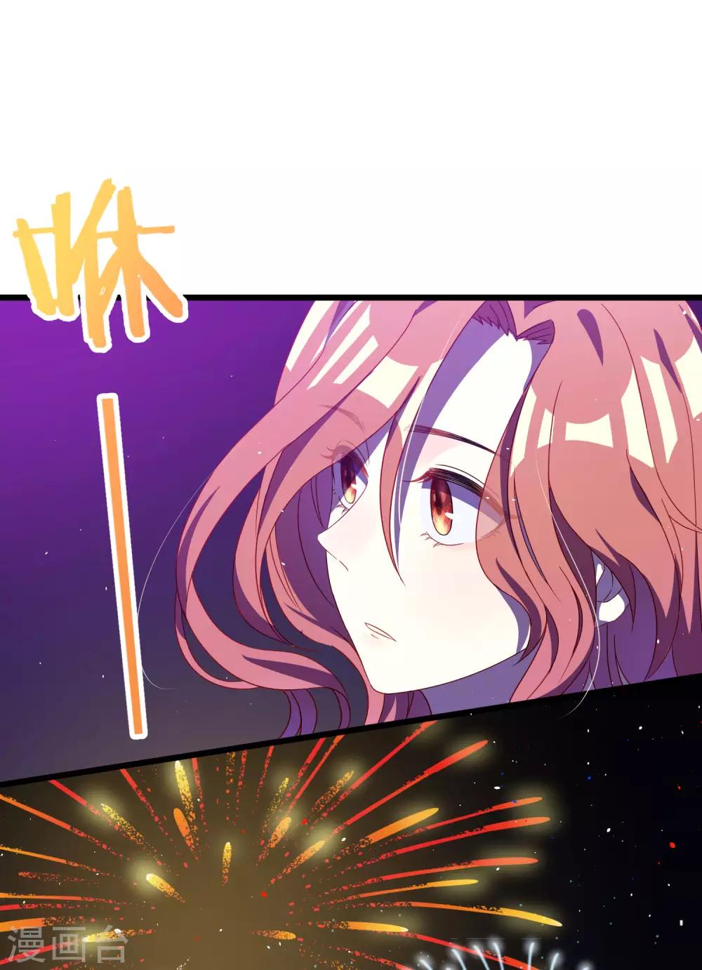 小剧场3 角色篇之于火37