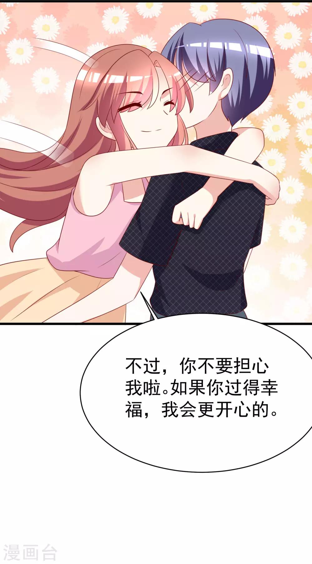第155话 你为什么要抛弃我？26