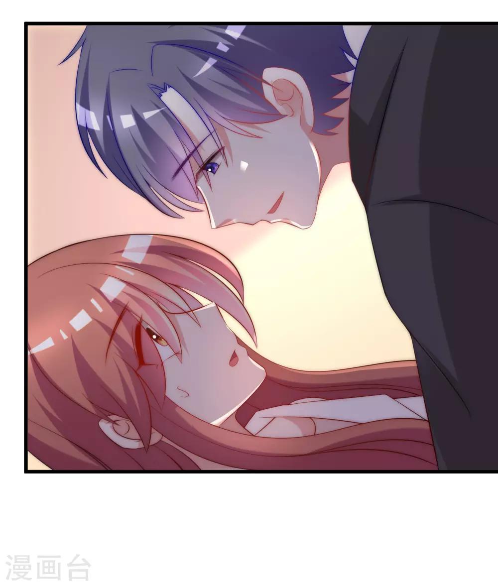 第167话 恋人的称呼28