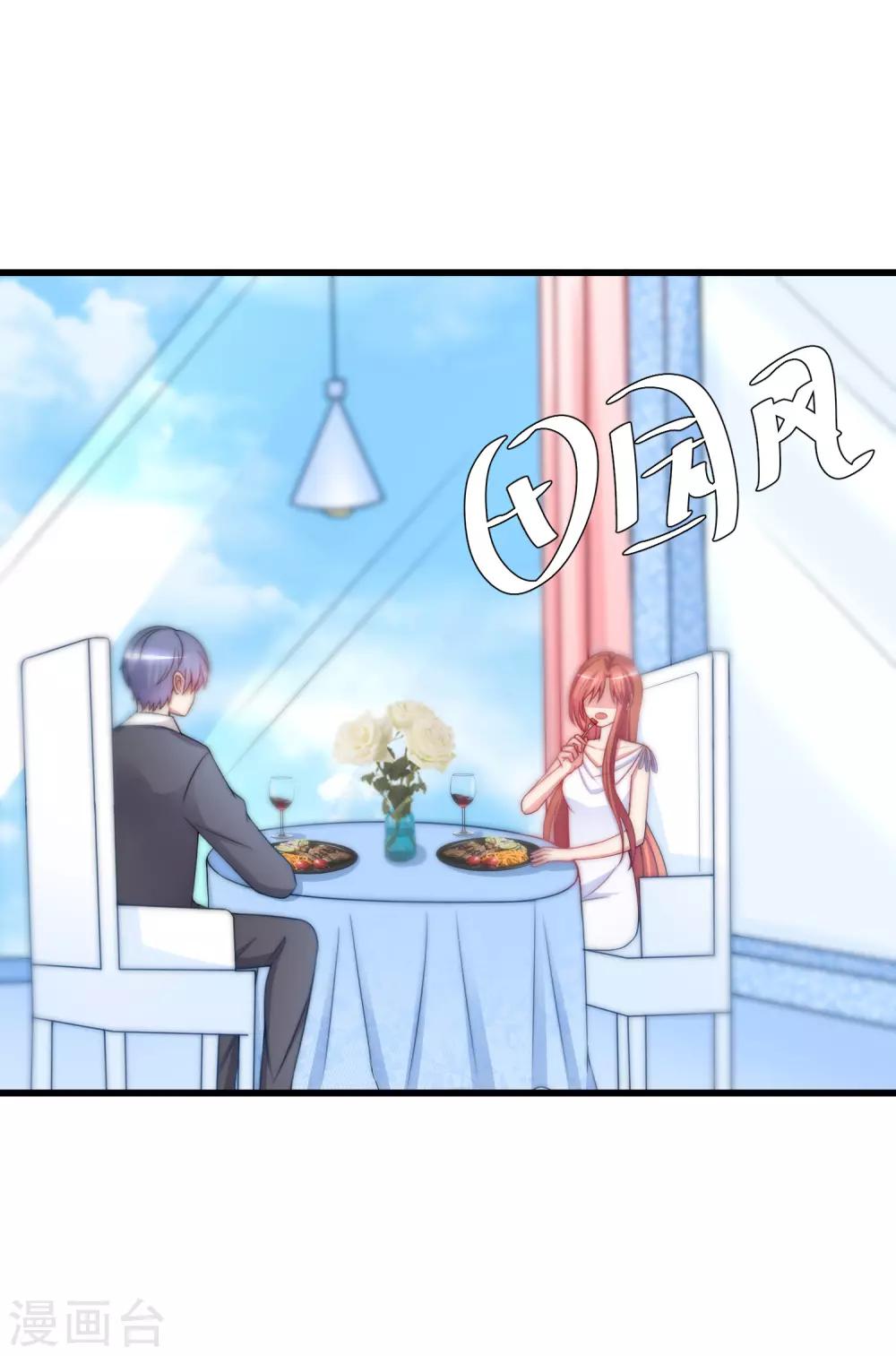 第174话 让我告诉你什么叫做专业8