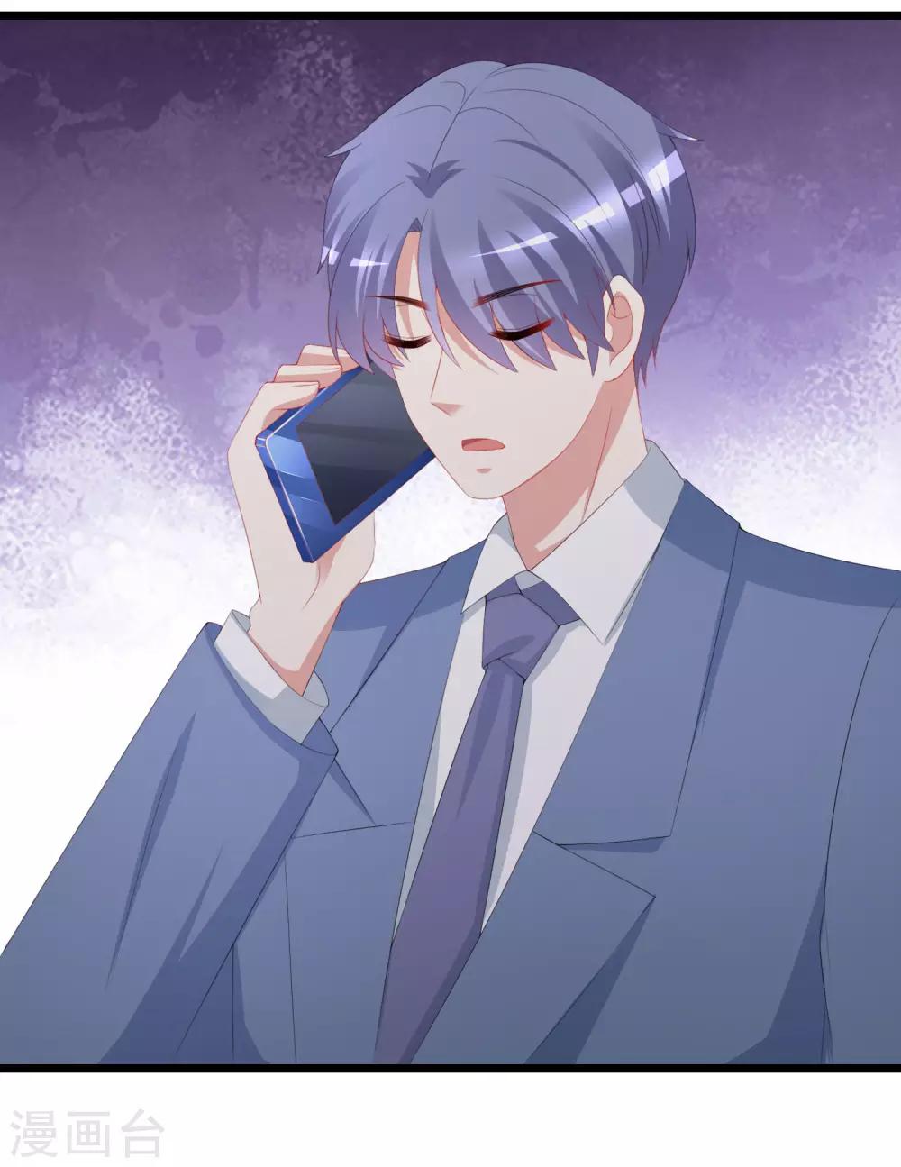 第193话 这个男人是谁？11
