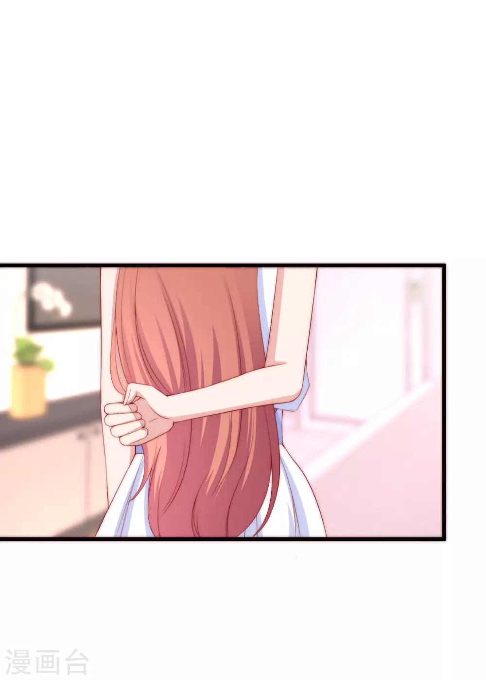 第176话 晚安，我的小宝贝！1