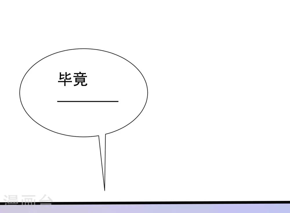 第202话 隐藏高手谢言之46
