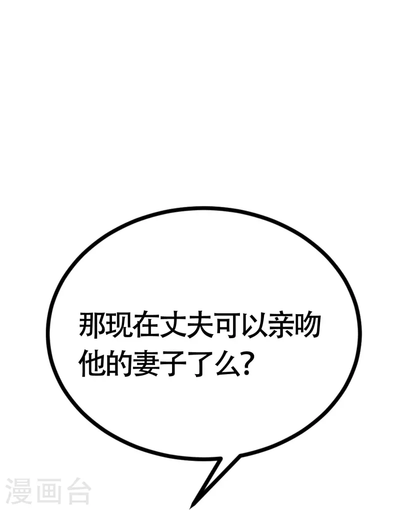 最终话 终于迎来幸福20