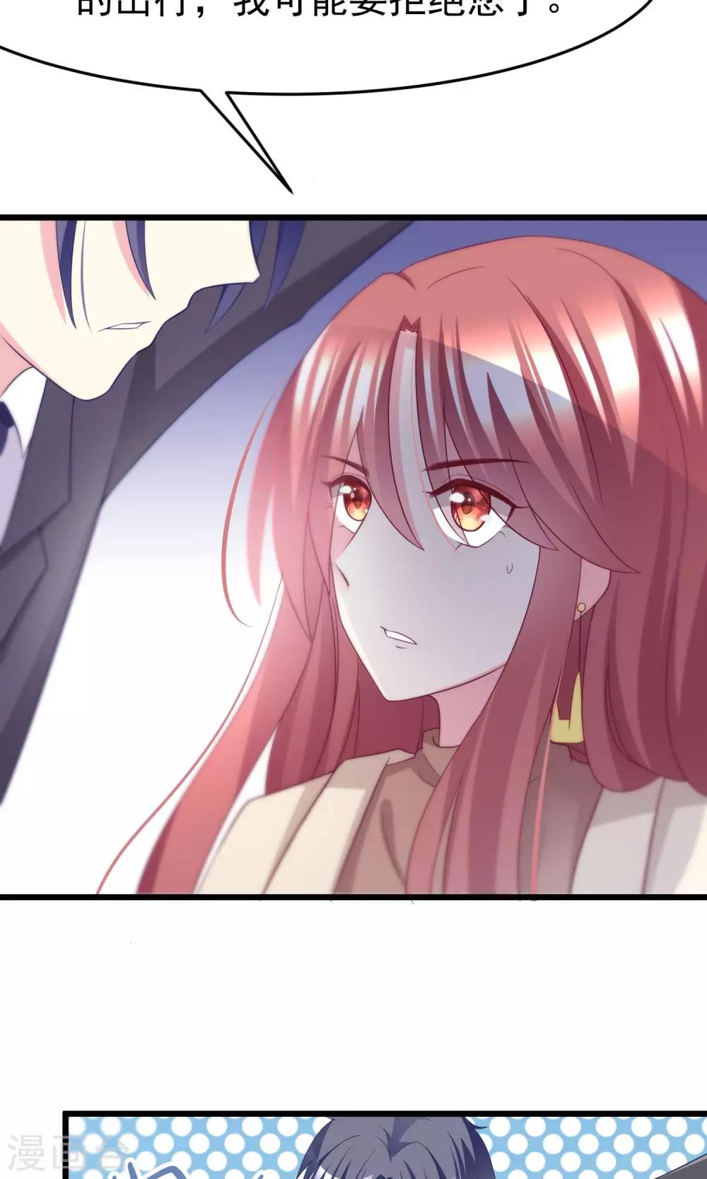 第53话 小姐姐想上天嘛？23