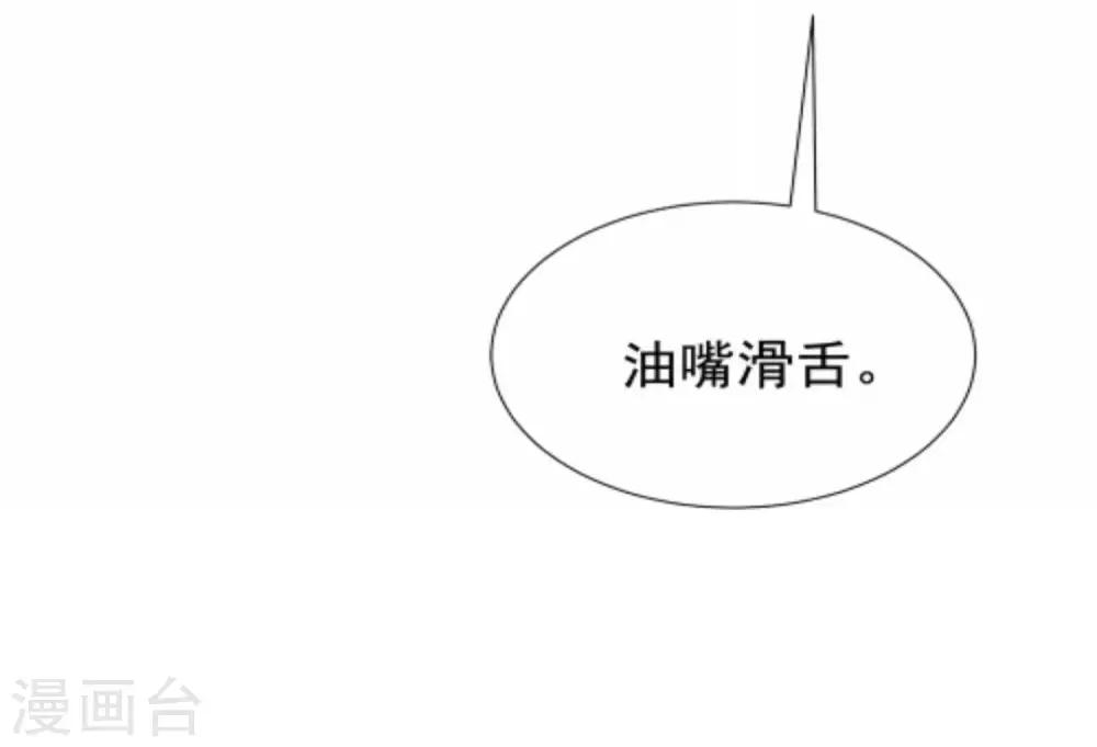 番外6 渣男版《青春有你》！12