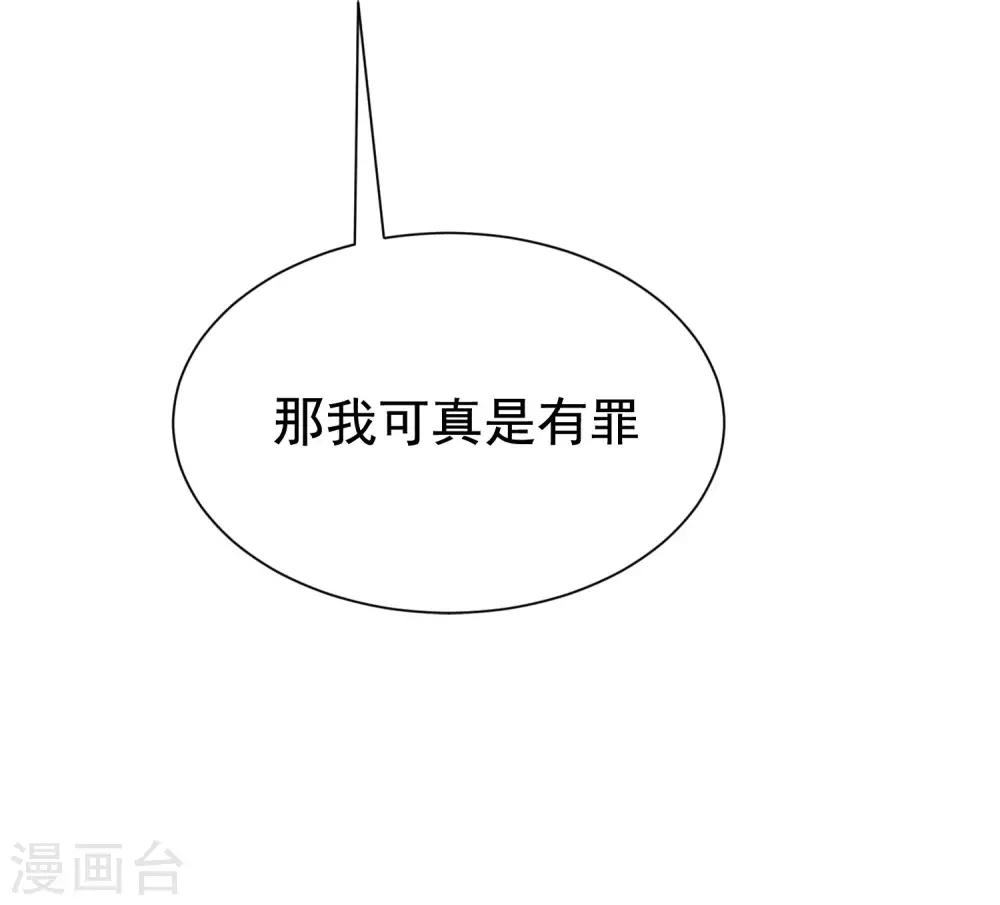 第196话 为什么我又想起了她？57