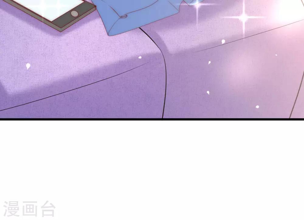 第149话 今晚月色真美！31