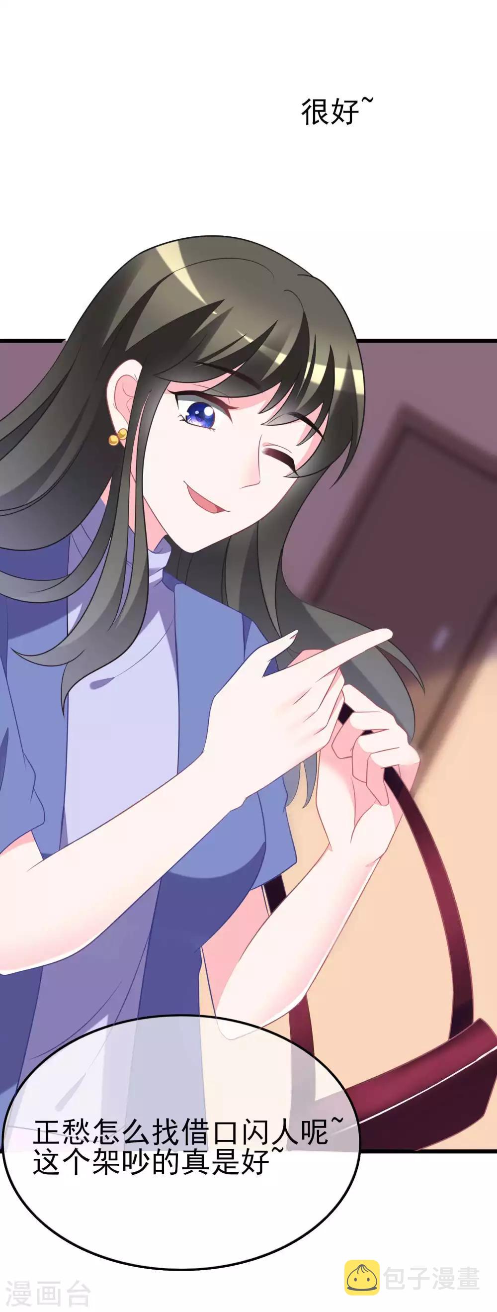 第79话 这个医生不一般18