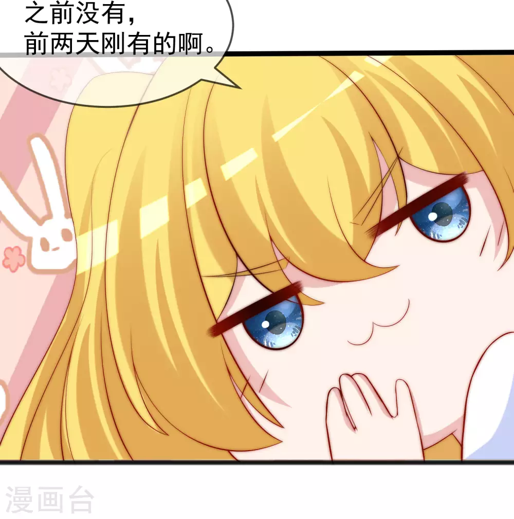 第286话 背叛组织的人就去死吧14
