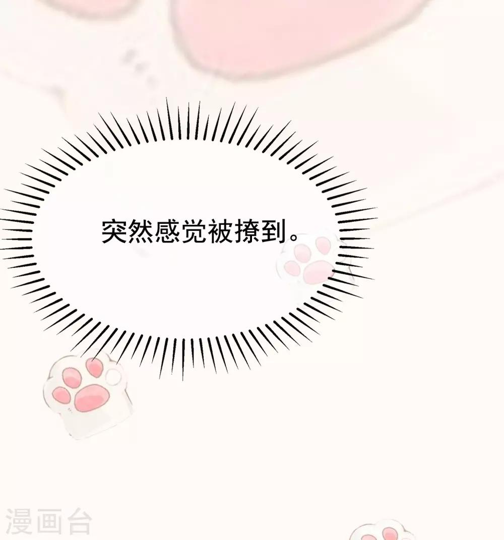 第179话 如果不再爱我就请告诉我47
