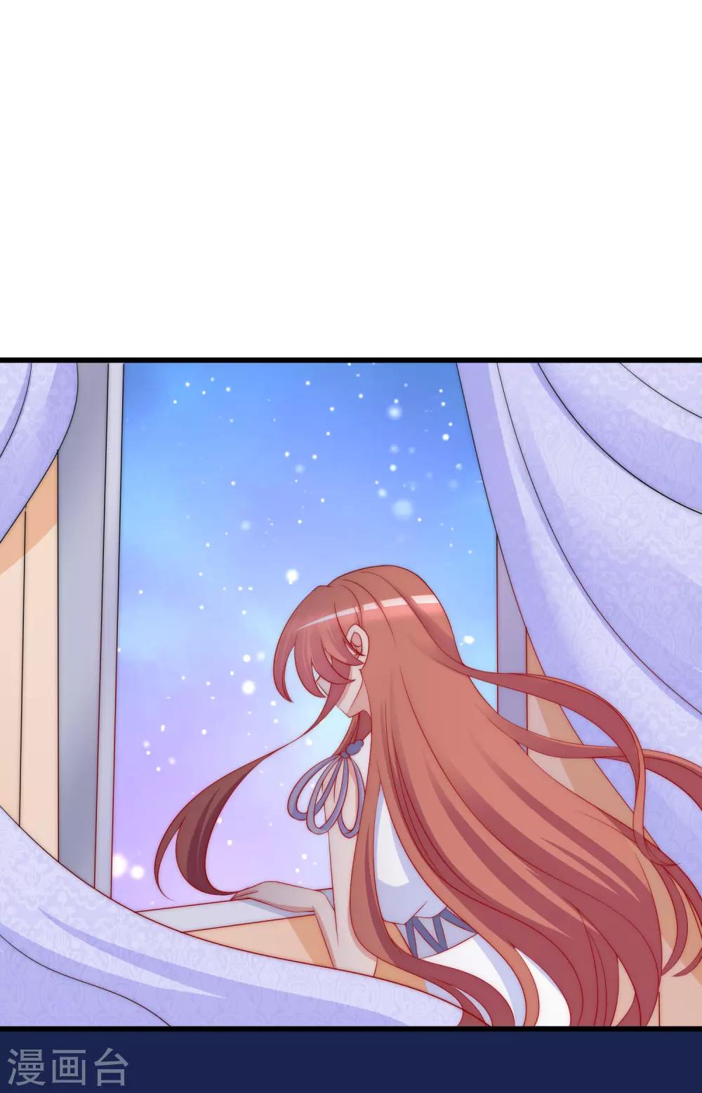 第176话 晚安，我的小宝贝！41