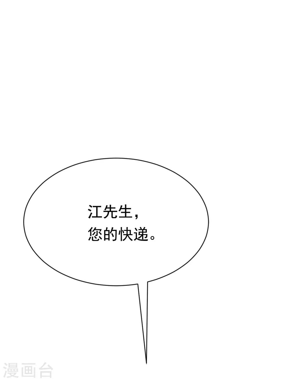 第163话 思念的味道31