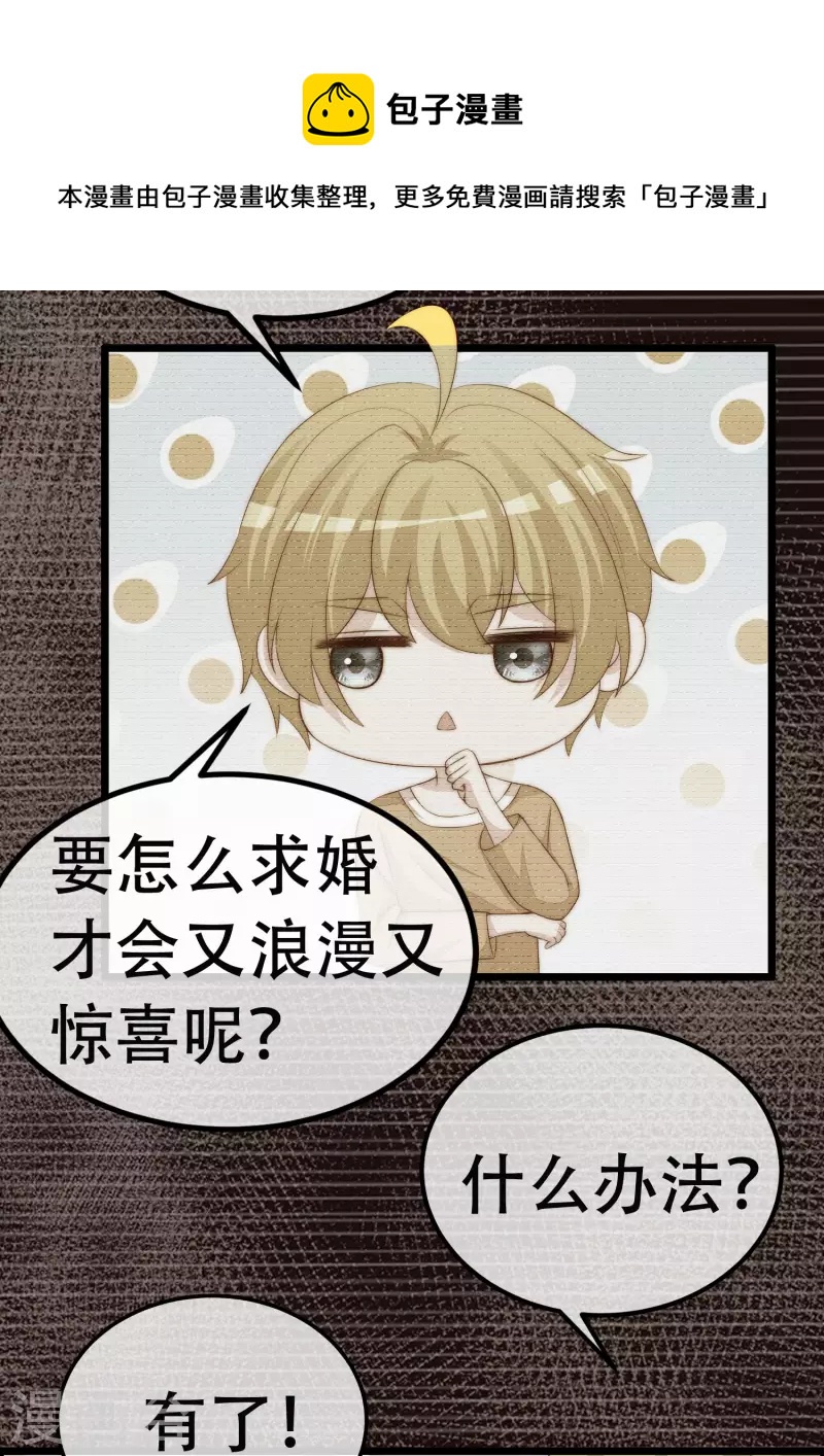 第323话 柳依依她死了？！9