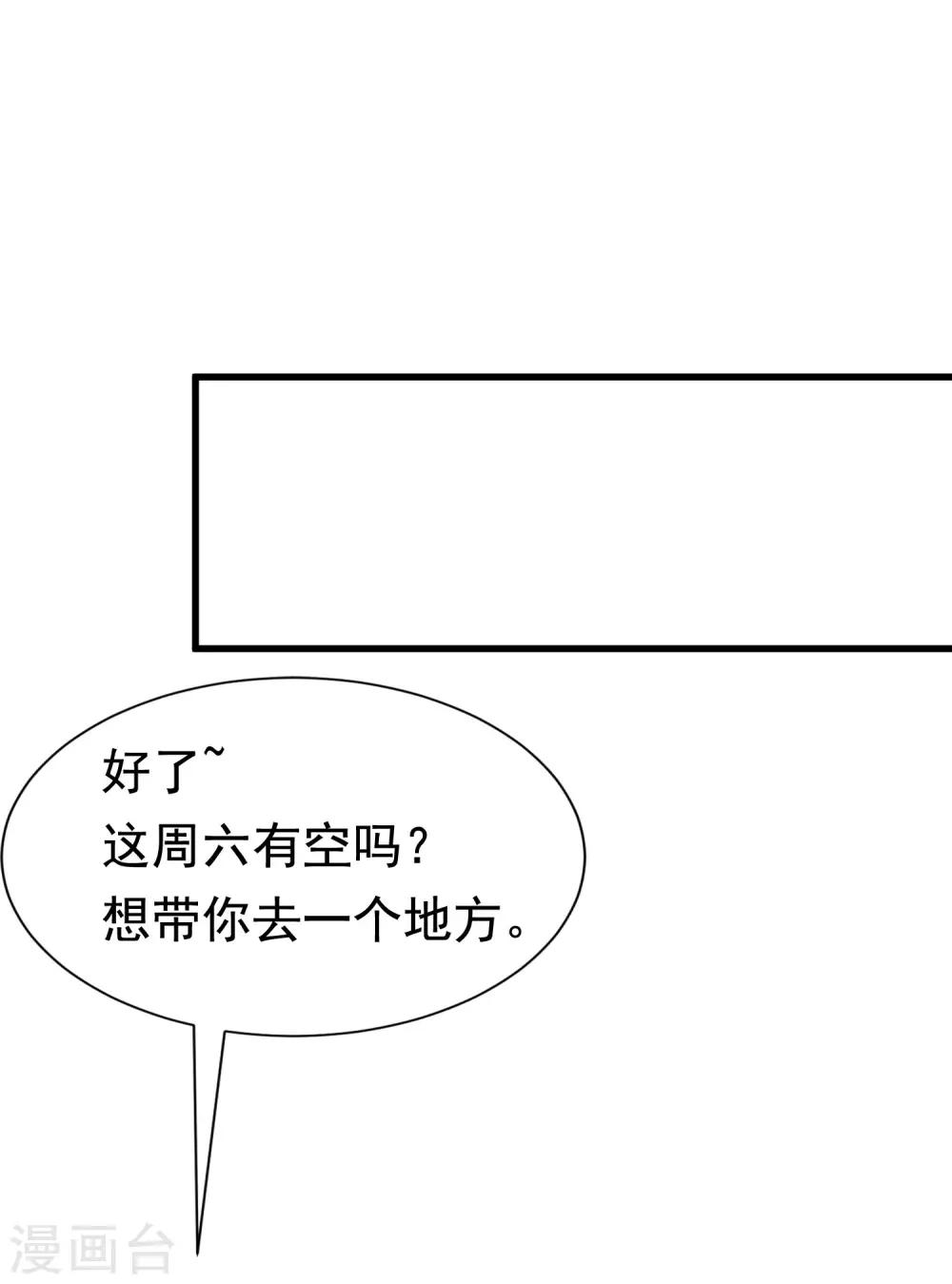 第151话 你是我第二个喜欢的女孩61