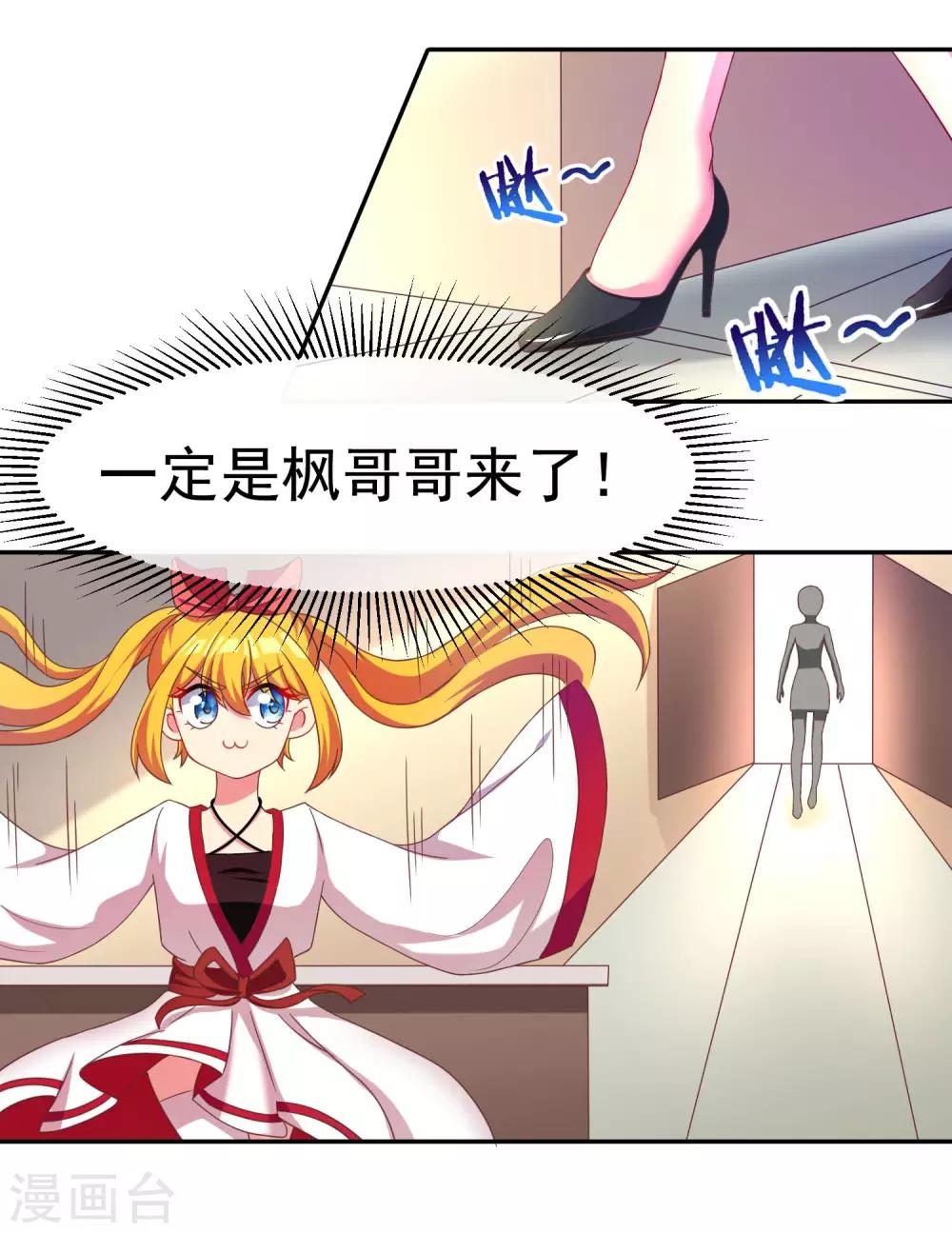 第4话 不一样的面试题目17