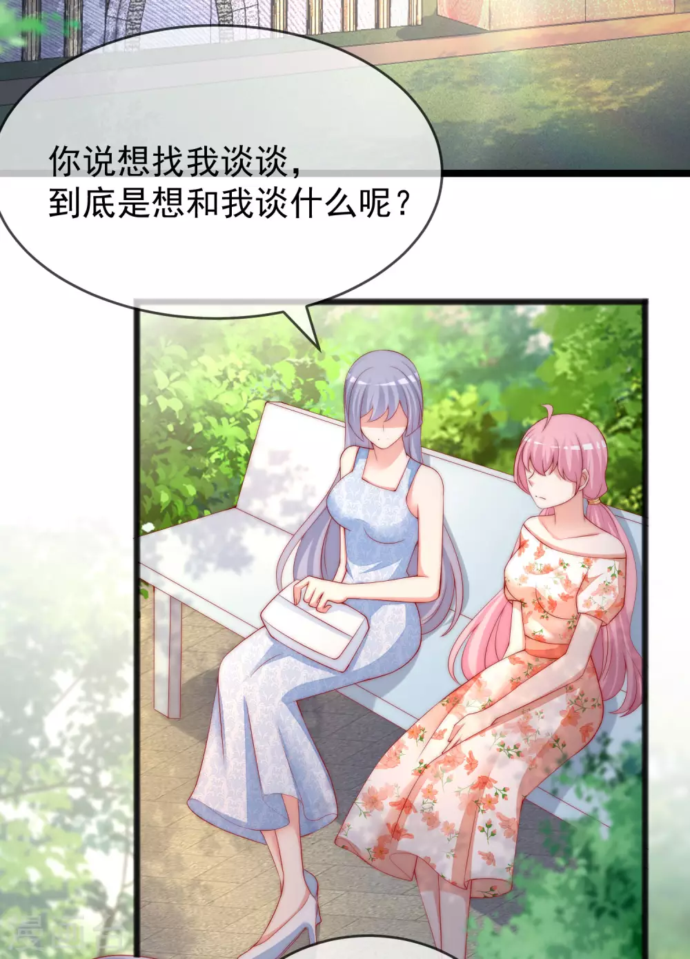 第286话 背叛组织的人就去死吧17