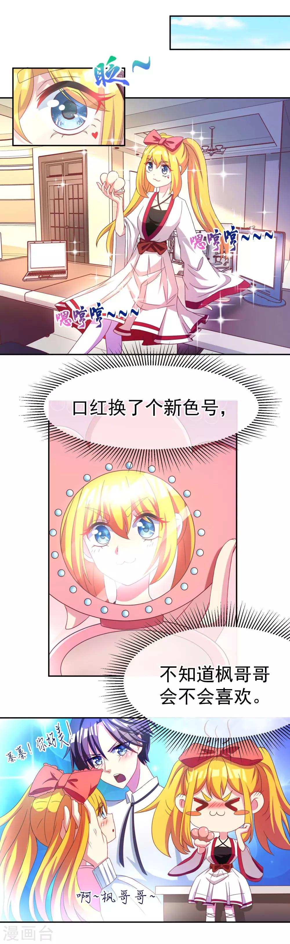第4话 不一样的面试题目16