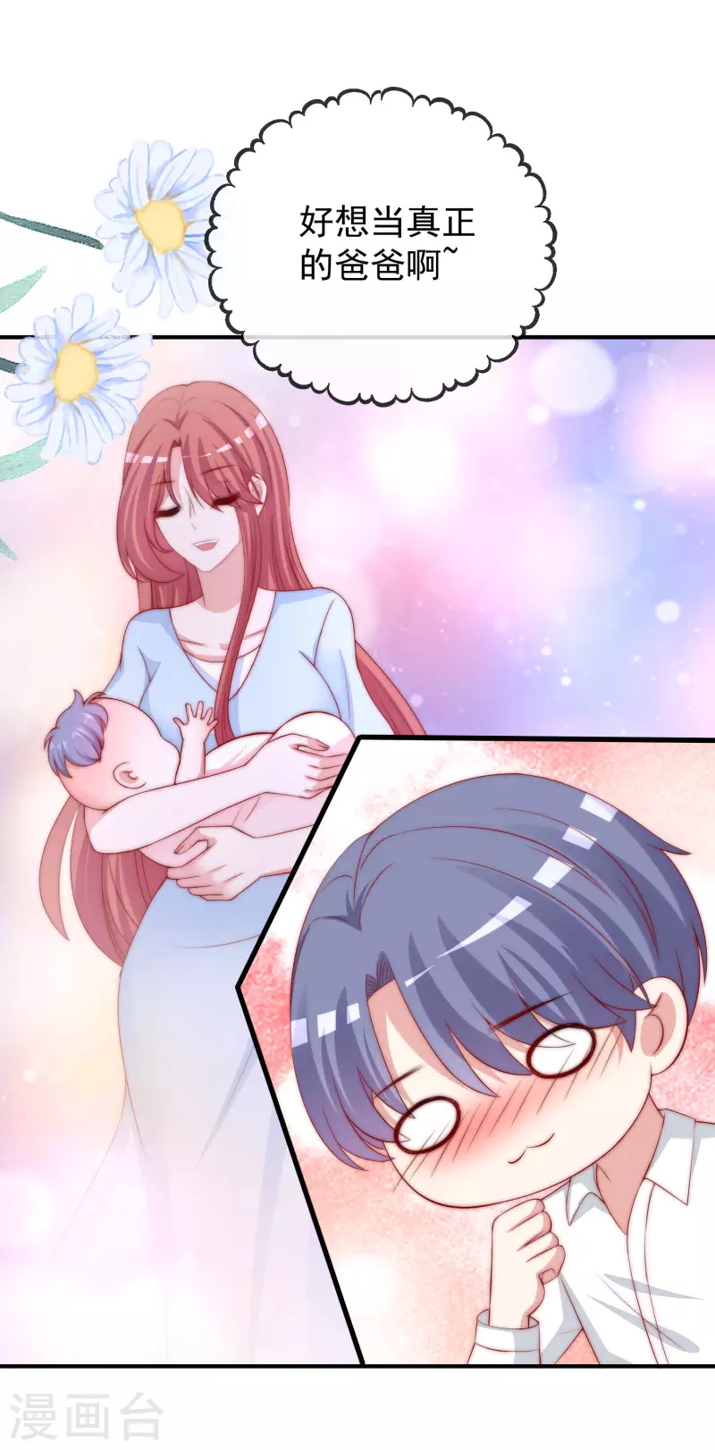 第315话 吃狗粮！21