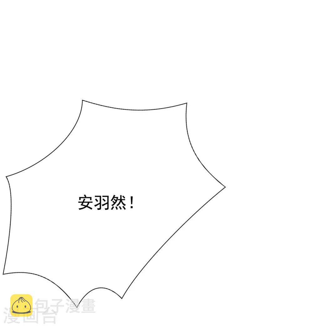 第143话 防火防盗防渣男17