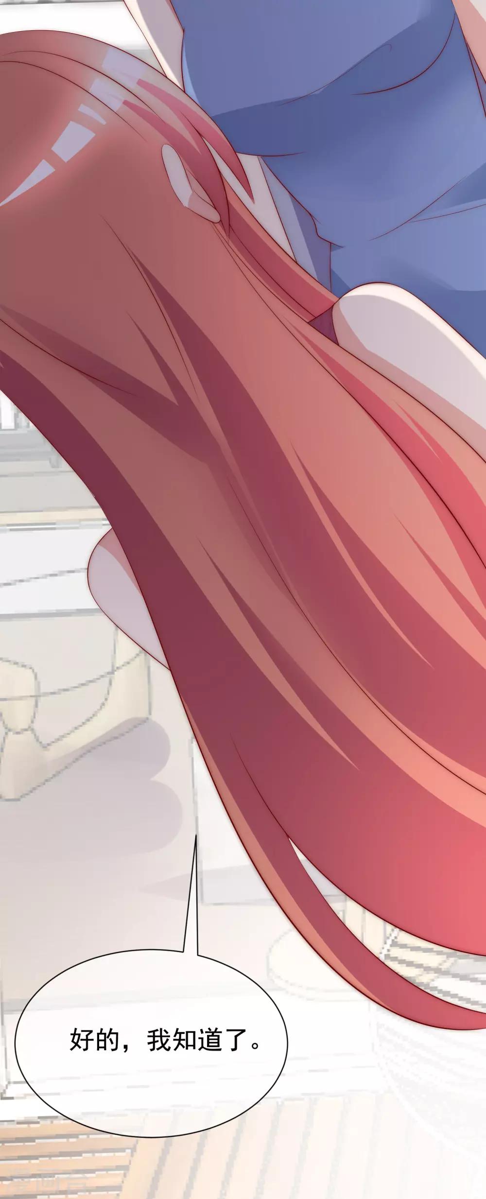 第165话 骗过自己35