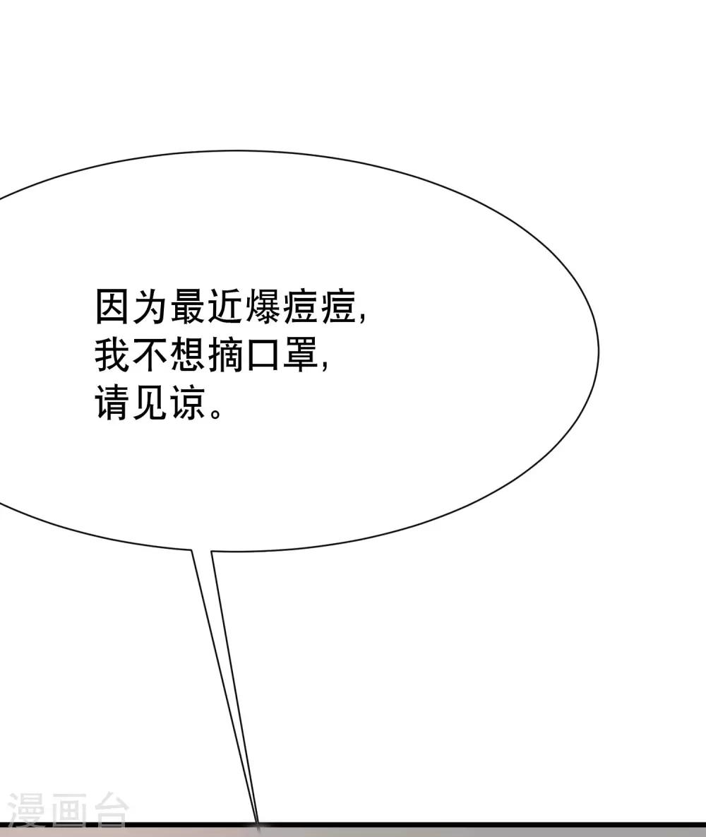 第135话 两强对话！40