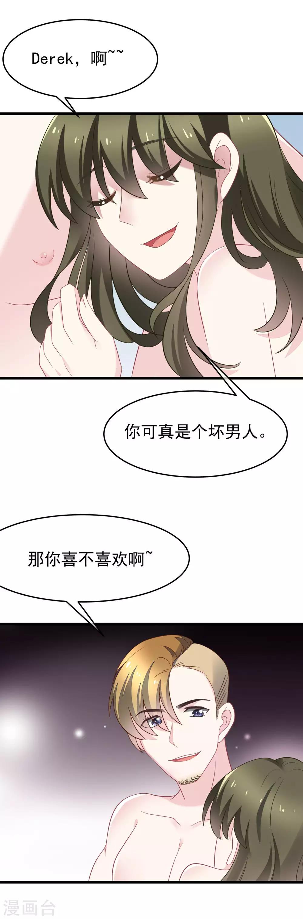 第81话 破狼组织的外籍成员1