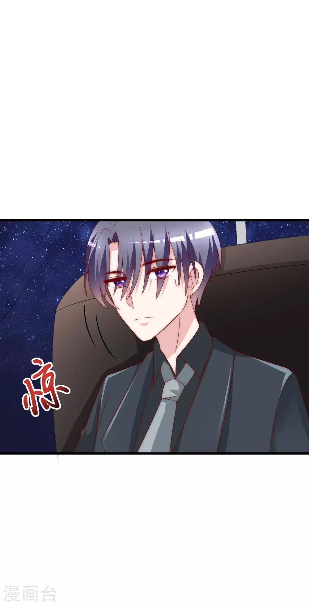 第123话 我和她难道就此错过？28