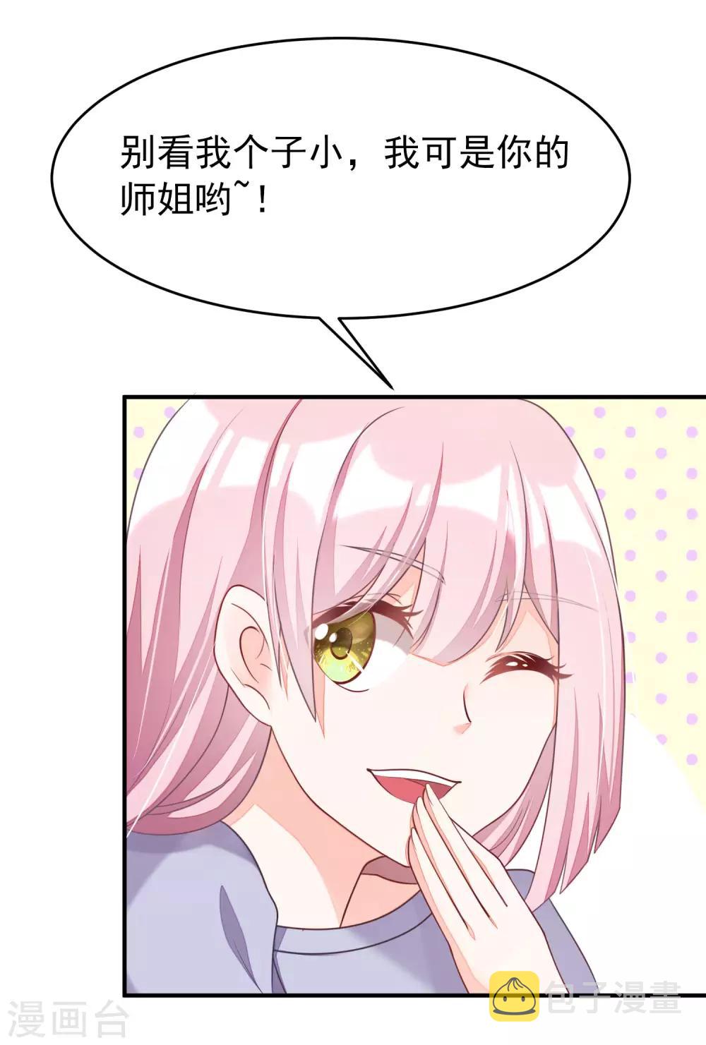 小剧场3 角色篇之于火4