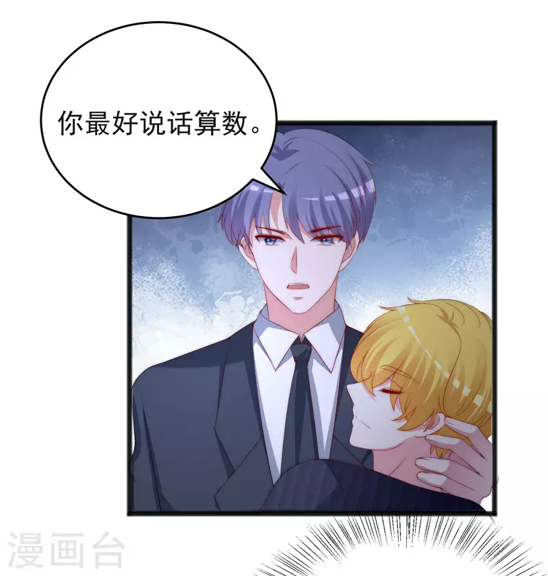 第297话 生死抉择6
