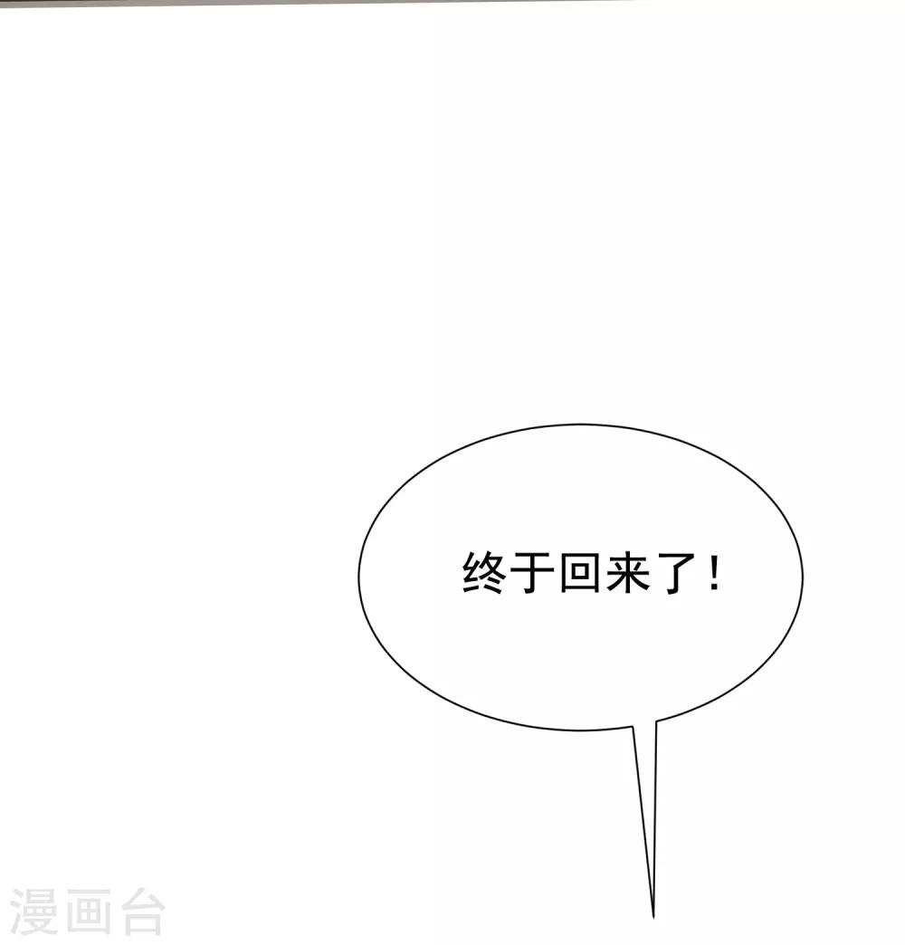 第160话 小斯的离开16