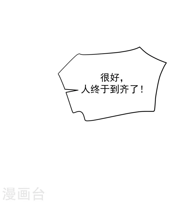 第298话 你愿意为她舍命吗？29