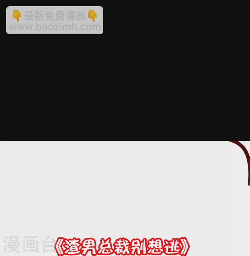 第332话 我顾蓁蓁的男人也敢碰！33