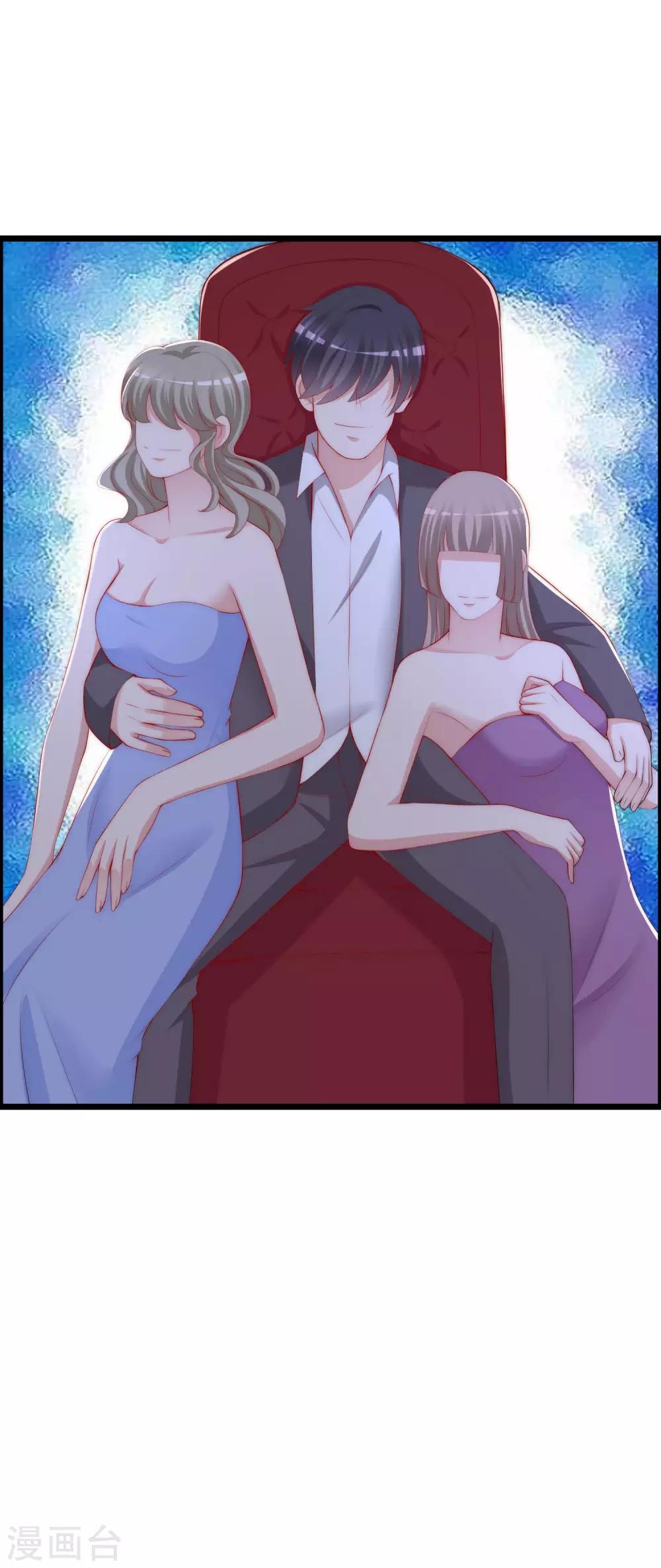 第240话 一本正经的胡说八道！3