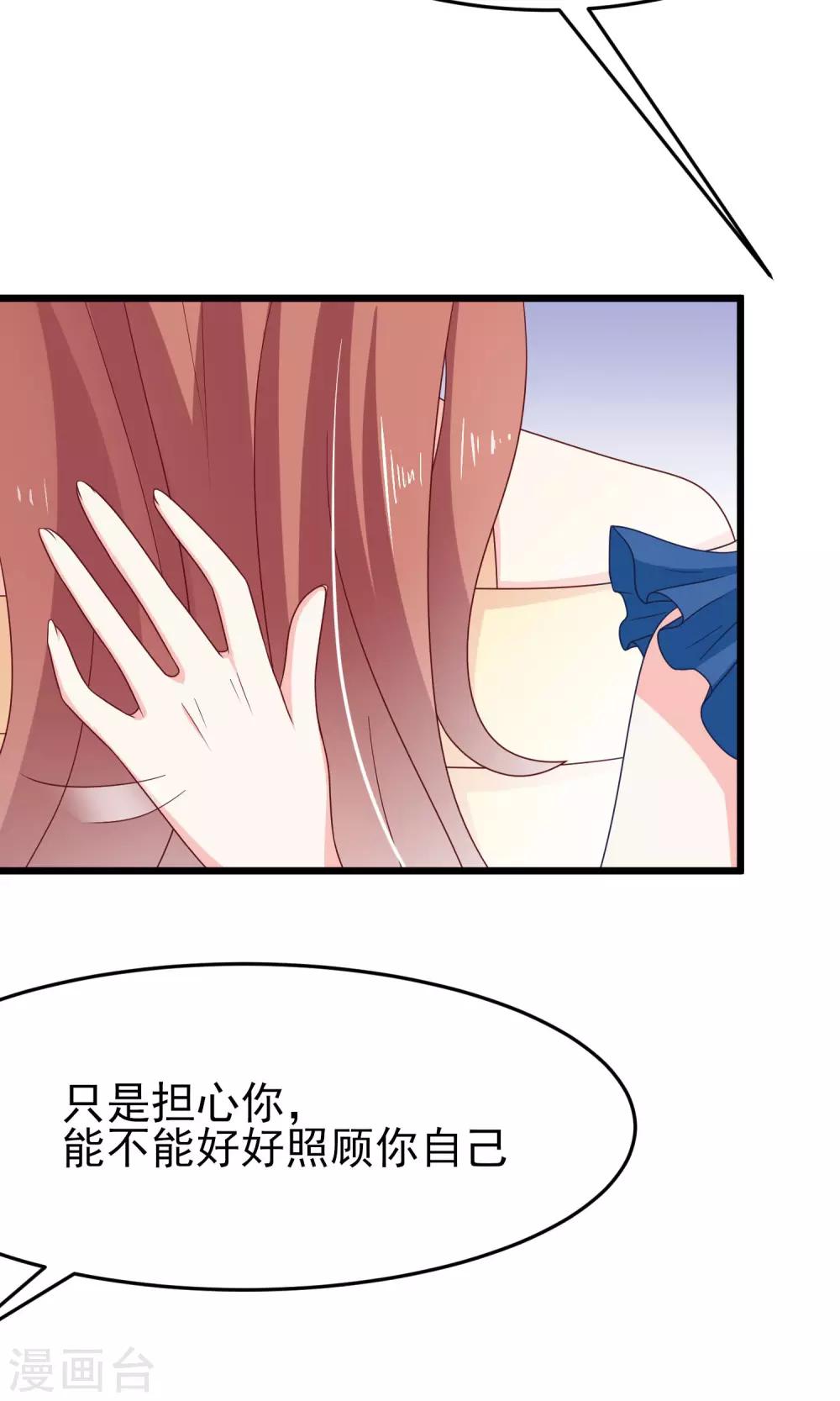 第51话 双面美女柳依依27