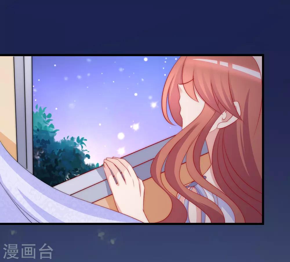 第176话 晚安，我的小宝贝！42