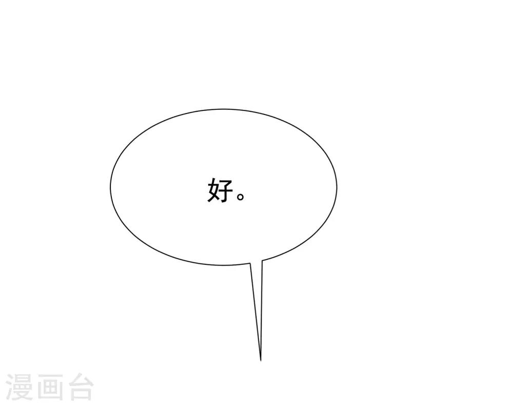 第199话 谢家少爷！44