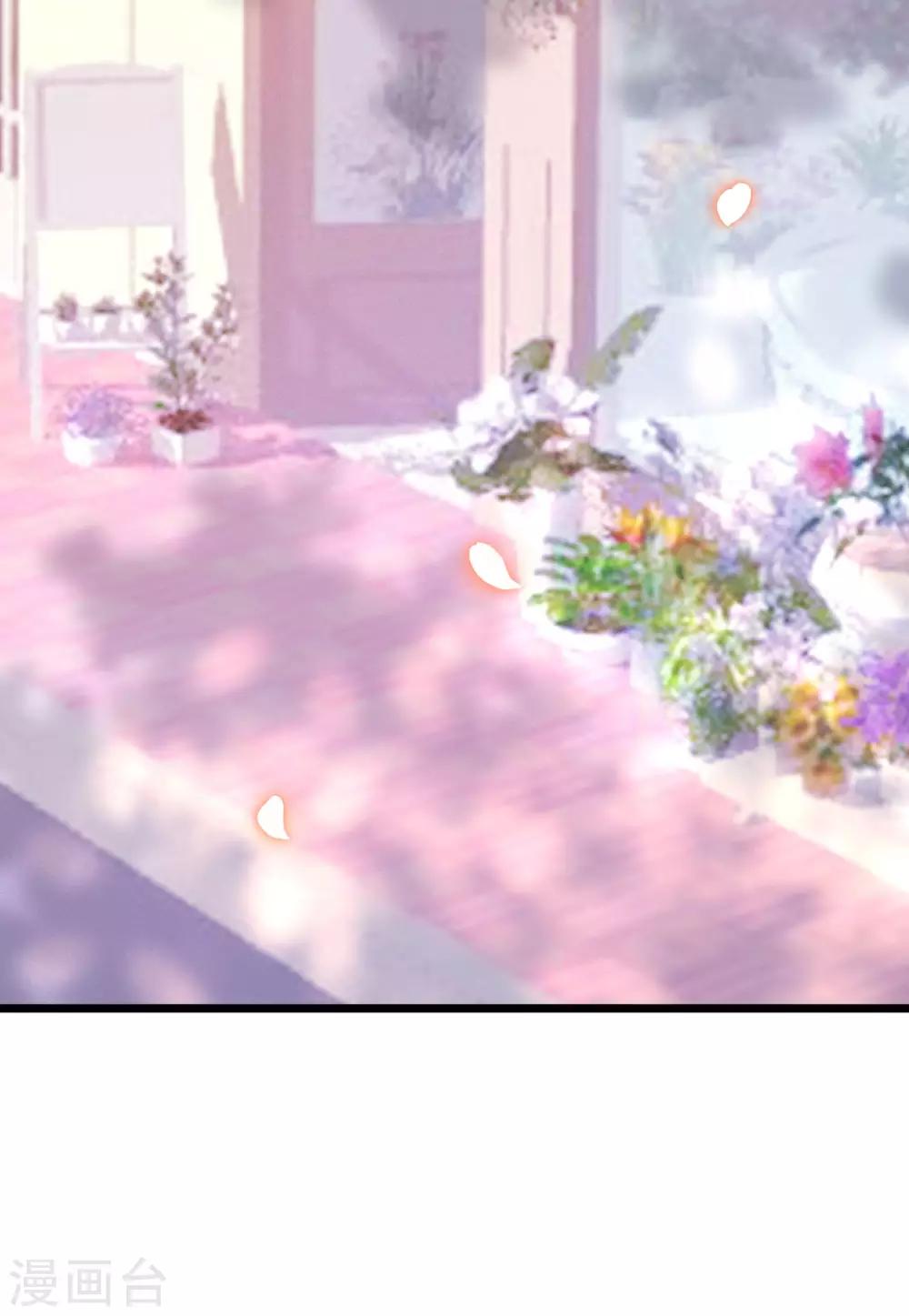 第205话 朋友妻，不客气！32