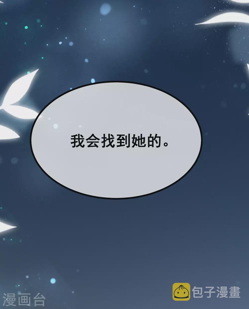 第262话 火火，你的自信去哪儿了？41