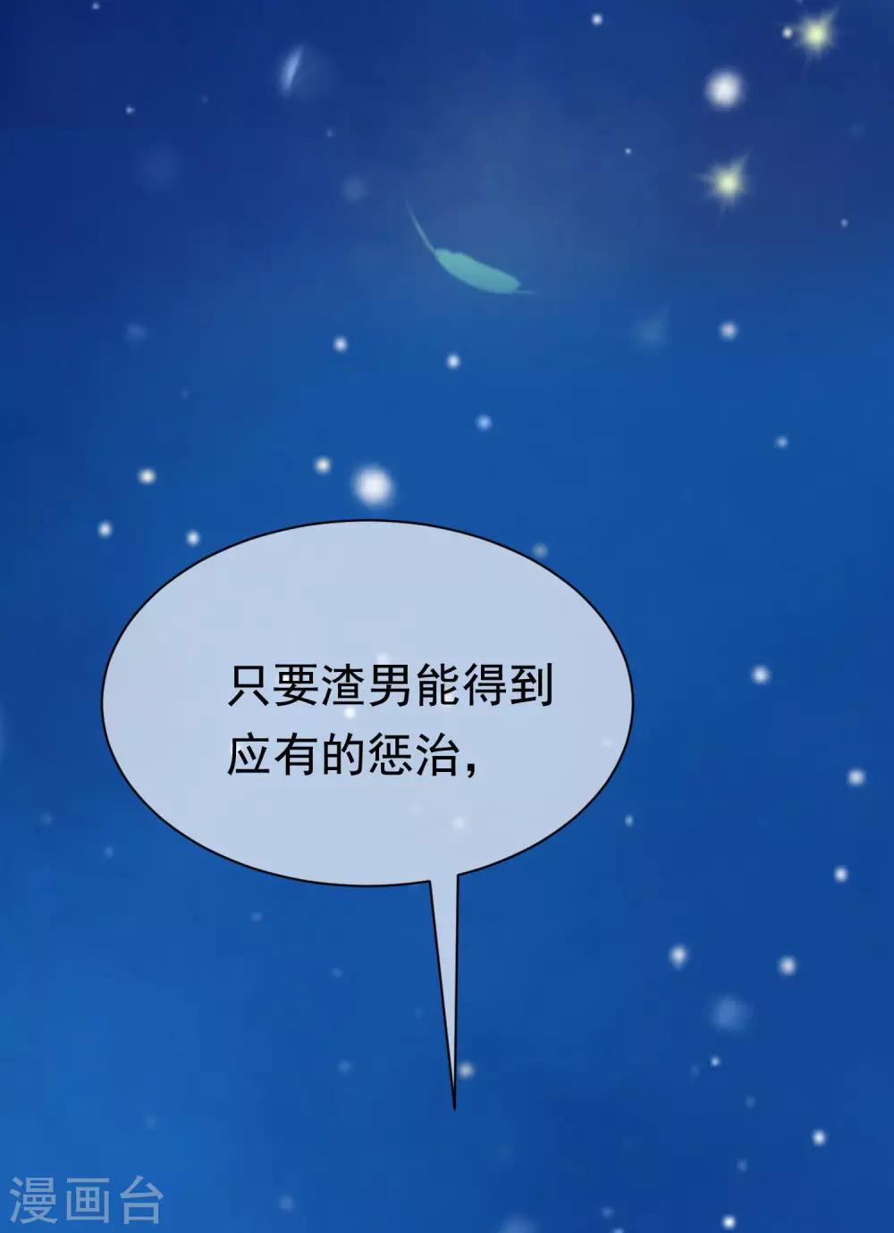 第181话 这个男人是你的软肋13
